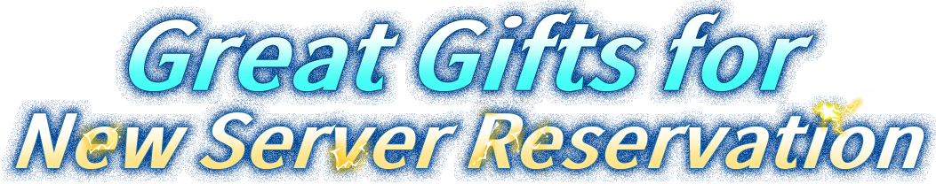 Great Gifts for New Server Reservation